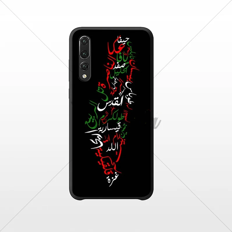 Palestine Broadsword