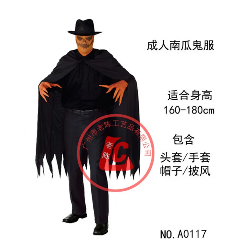 

2018 new horror Zombie vampire Mummy Cosplay clothing Adults Star Wars Death Cloak devil ghost ghoul costumes Halloween for men