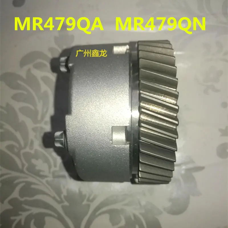 Skup Dla Geely GC5, Geely515, SC5 HB, Hatchback, samochód zmienne fazy rozrządu koło zębate