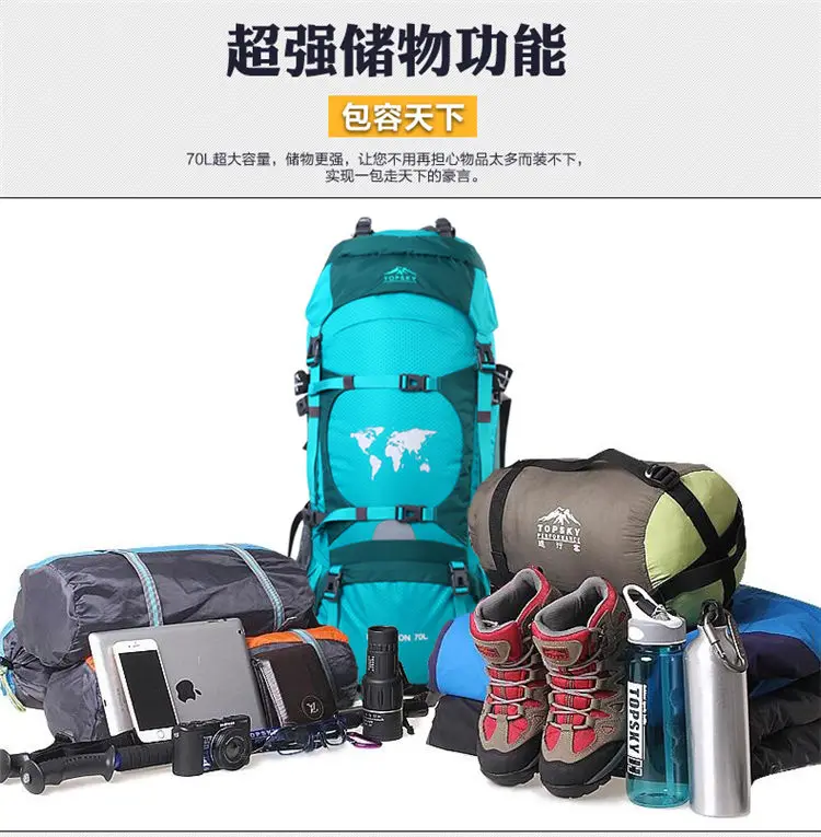 70L профессиональная сумка для альпинизма, рюкзак для путешествий, рюкзак для мужчин и женщин, водонепроницаемый походный рюкзак 70L A4840