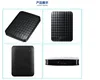 External Storage
