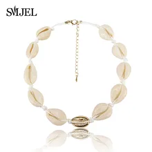 SMJEL летняя белая раковина раковины для отдыха пляж песок чокер воротник ожерелье ювелирные изделия богемное ожерелье из ракушек Femme