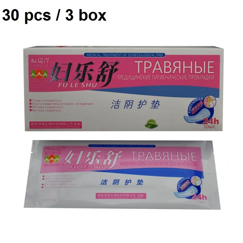 

30pcs=3 Box Chinese Medicine Pad Swabs Women Health Medicated Anion Pads Women Care Gynecological Pad Strip tampon