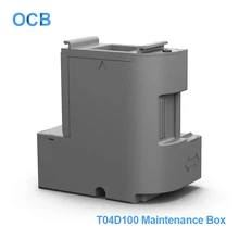 C13T04D100 T04D100 EcoTank чернил коробка отработанных чернил для Epson L6160 L6161 L6168 L6170 L6171 L6178 L6190 L6191 L6198