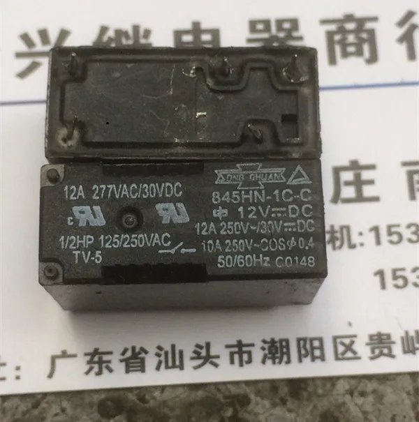 

845HN-1C-C 12VDC Relay