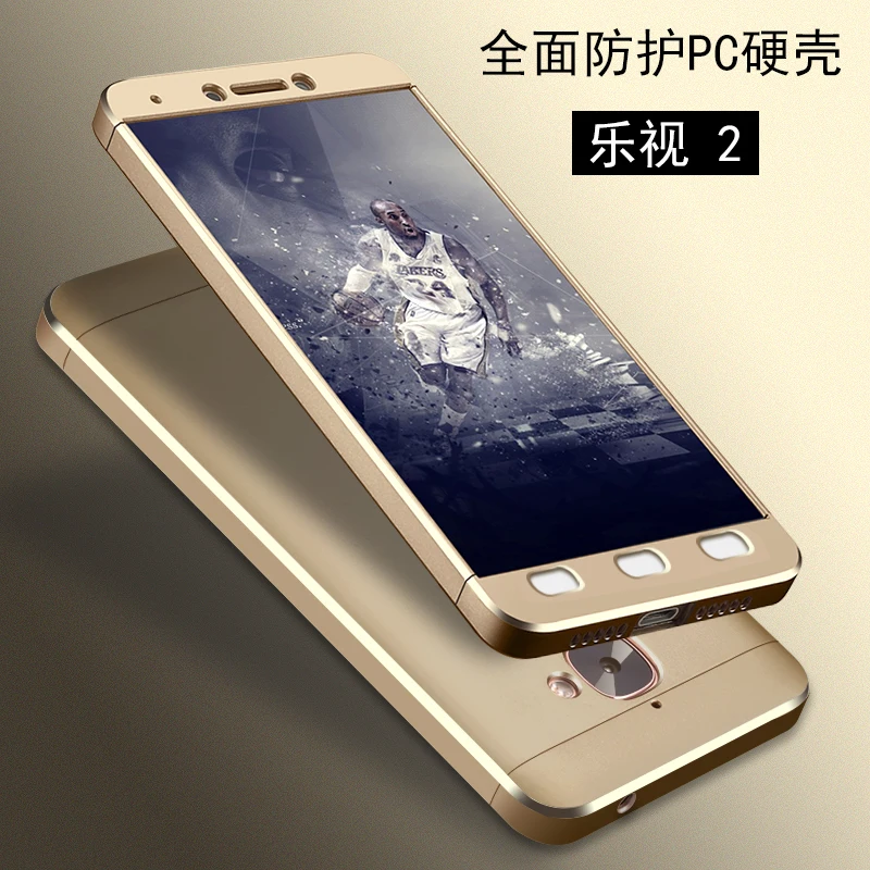 Letv Leeco Le 2 Le2 Pro S3 x626 чехол 360 полная защита Жесткий PC задняя крышка для Leeco Le 1S X508 X507 чехол для телефона Fundas Coque