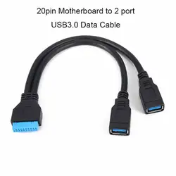 Горячие 20pin коннектора материнской платы до 2 Порты и разъёмы USB 3.0 Женский кабель для передачи данных USB 3.0 Внутренний Соединительный кабель