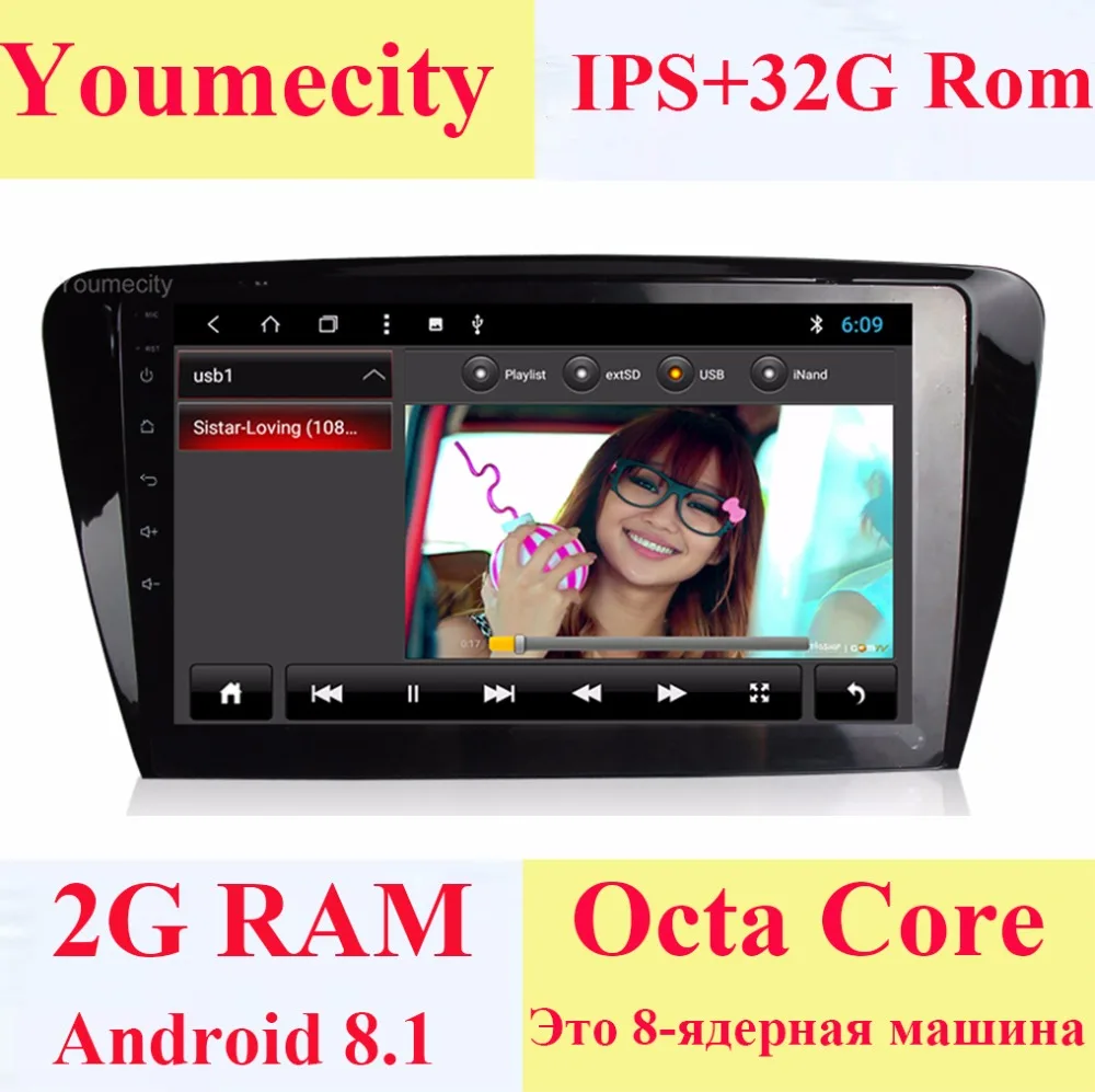 

10.1 inch Android 8.1 Octa 8 Core 2G RAM 32G ROM Car DVD Player for Skoda Octavia 2015-2017 Car Radio GPS Navigation BT WIFI Map