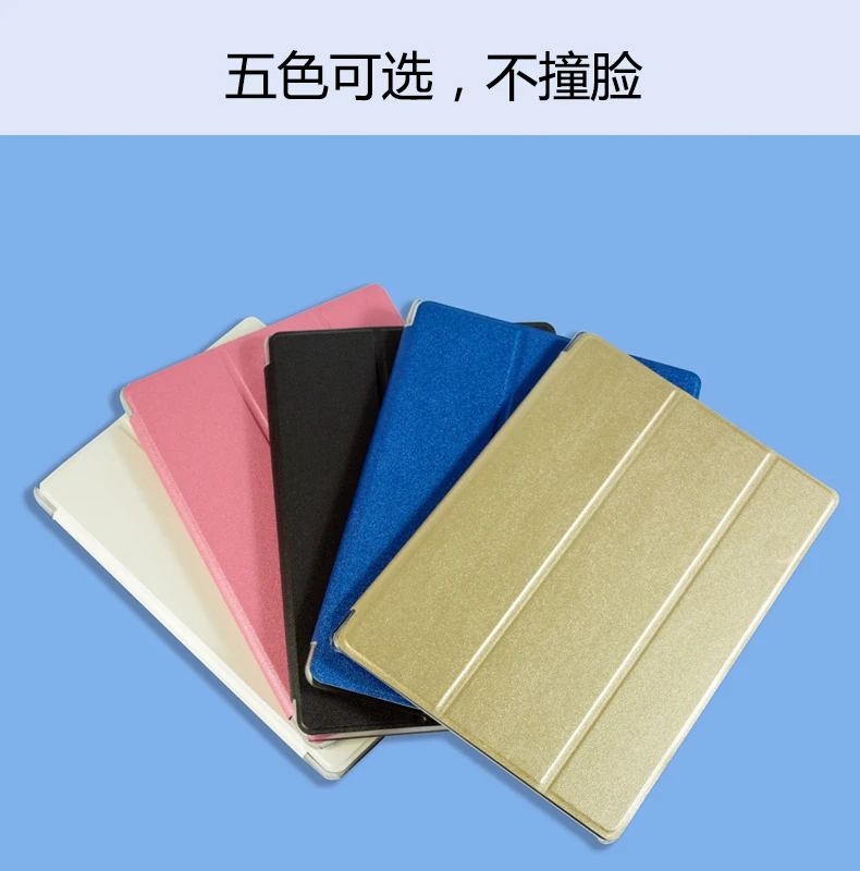 

High Quality Ultra Thin Cover Case For Teclast T10 T20 Tablet PC,10.1" Protective Cover Case For Teclast T10 T20 PC And 4 Gifts