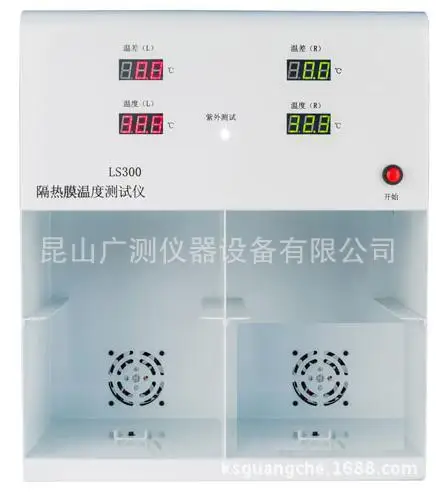 LS300 insulation film temperature tester automobile solar | Инструменты
