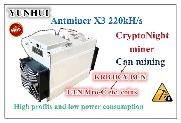 Майнер CrptoNight Antminer X3 220KH/s 500W с БП для майнинга CrptoNight XMC DCY BCN ETN экономичный чем S9 Z9 Z11 S17 T17