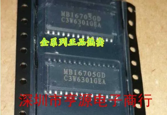 5 шт. MBI6705 MBI6705GD