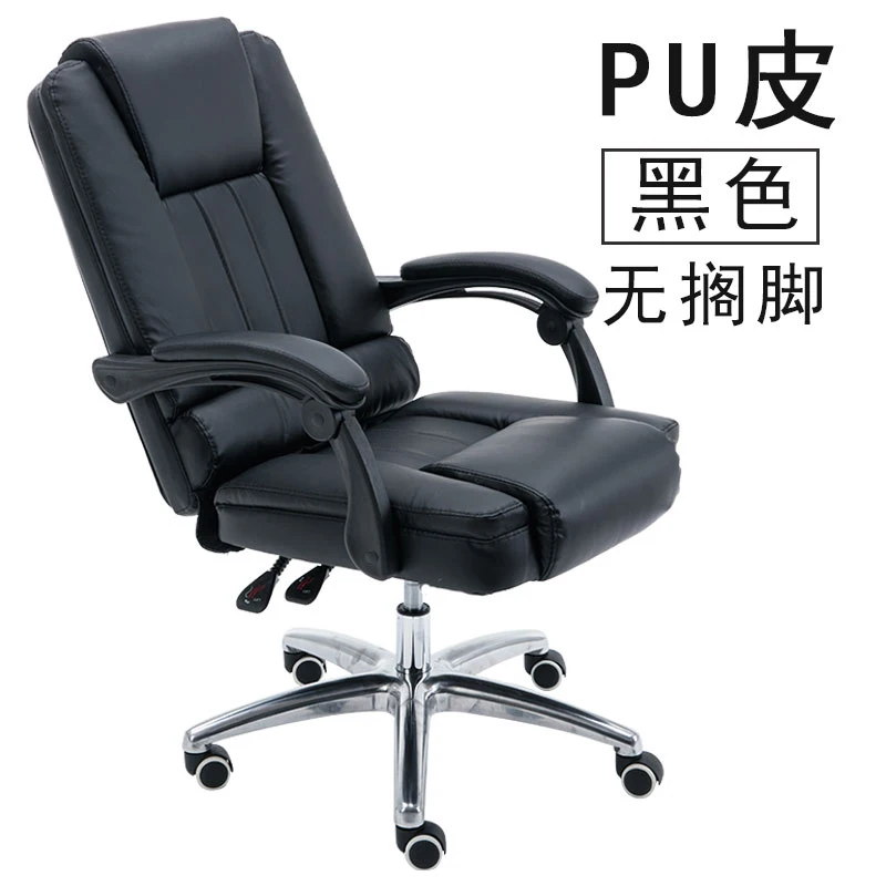 Кожаная офисная мебель, компьютерное кресло, стол, кресло, игровые компьютерные кресла, кресло для компьютера - Цвет: Black without feet