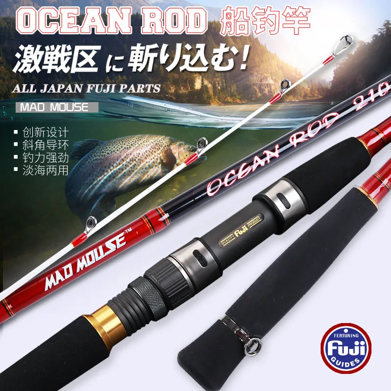 

NEW MAD MOUSE HIGH QUALITY Light Boat Rod All Japan fuji part JIG:30-120G Solid Tip Tai Game fishing Saltwater Fishing Rod