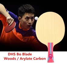DHS HURRICANE BO B/B2 лезвие для настольного тенниса/лезвие для пинг-понга/бита для настольного тенниса с анти-поддельным кодом оригинальная коробка