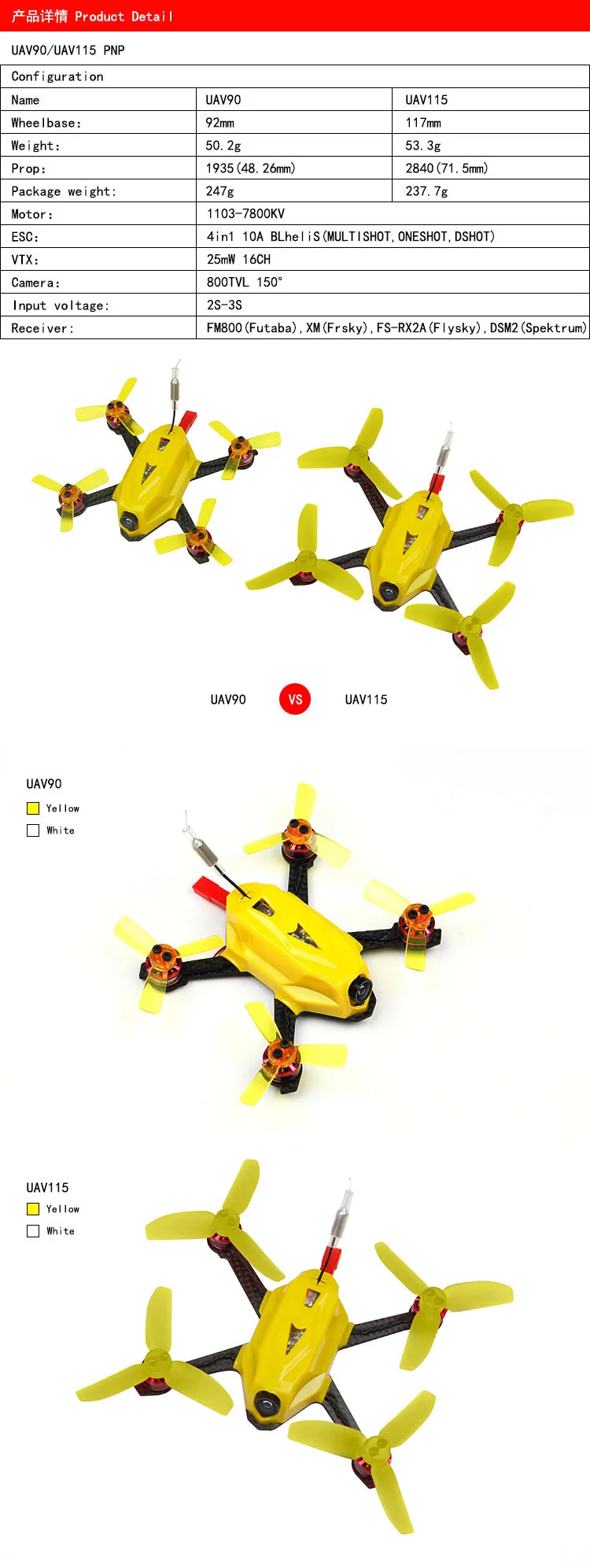 uav90-uav115_
