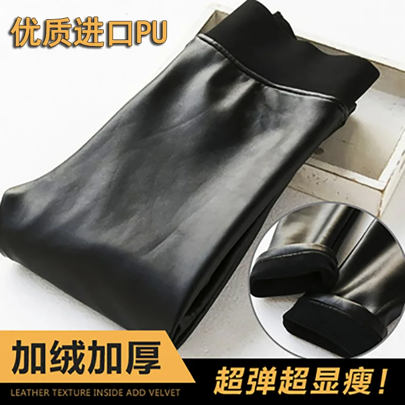 Новинка 2017 зимние женские сексуальные утепленные леггинсы из искусственной кожи