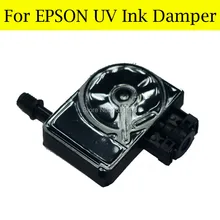 Пересылка бесплатно! 16 шт./лот DX5 УФ чернила демпфер для Epson 4800 4880 9800 7800 7880 9880 принтер