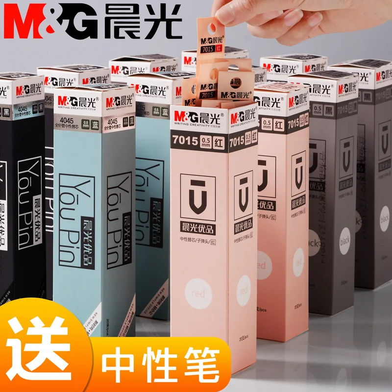 

20Pcs Blue Red Black Ink 0.35-0.5mm Gel Ink Pen Refills Set M&G Stationery Creative Gift School Supplies roller ball Pen Refills