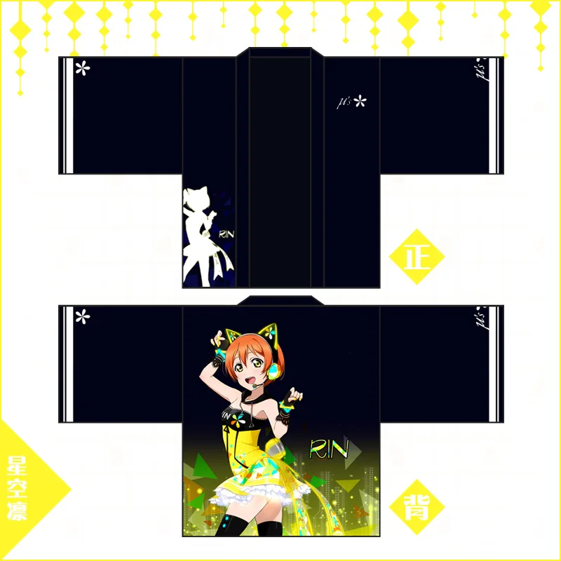 LoveLive! U's Cyber Video Game Awaken напечатаны Haori Yukata Косплей Костюм Love Live Kousaka Honoka Minami Kotori кимоно плащ