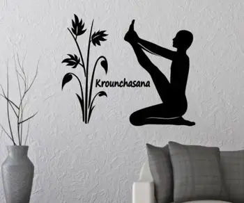 

Wall Decal Krounchasana Yoga Exercise Sports Wall Stickers pose Wanaufkleber