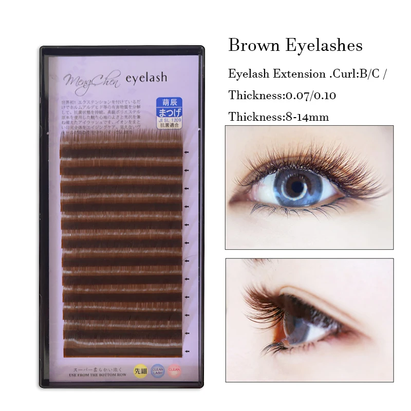 QSTY 0 07 B C False Eyelashes Individual Eyelash Extension Color Fake Eye Lashes Mink Eyelash 1