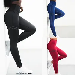 Activewear с высокой талией, для фитнеса женские лекинсы штаны модный пэчворк тренировки Леггинсы стрейч тонкая спортивная одежда 2018