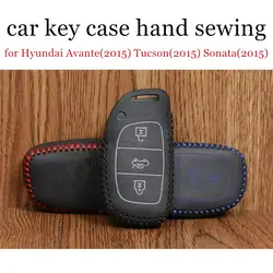 Только красный, пригодный для hyundai Avante (2015) Tucson (2015) Соната (2015) ключа автомобиля чехол швейная ручная DIY натуральная кожа