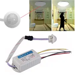 ИК инфракрасный светодиодный датчик движения тела Автоматическое Управление лампой Переключатель 220 V QJ888