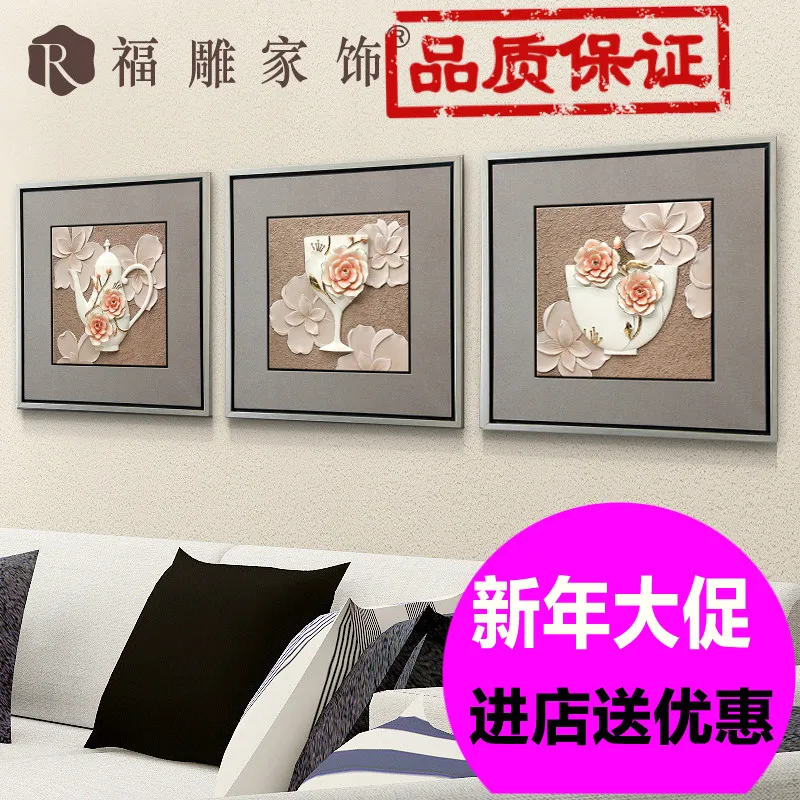 

Резная декоративная картина Fu Yang Liping, рамка, картина, декоративные картины современной гостиной, настенное украшение, домашняя отделка