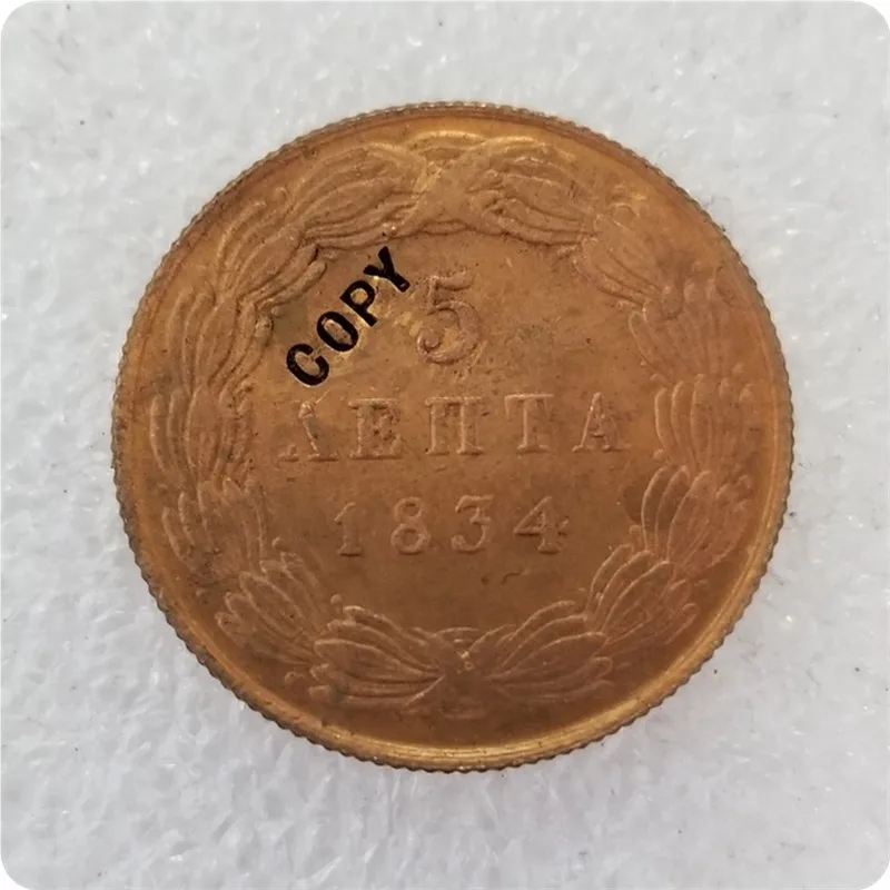 1834 1833-1849 ГРЕЦИЯ 5 Лепта копии монет - Цвет: 1834