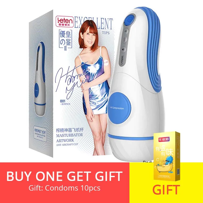 Интерактивный Мужской мастурбатор Bodypro Leten искусственная вагина реалистичная