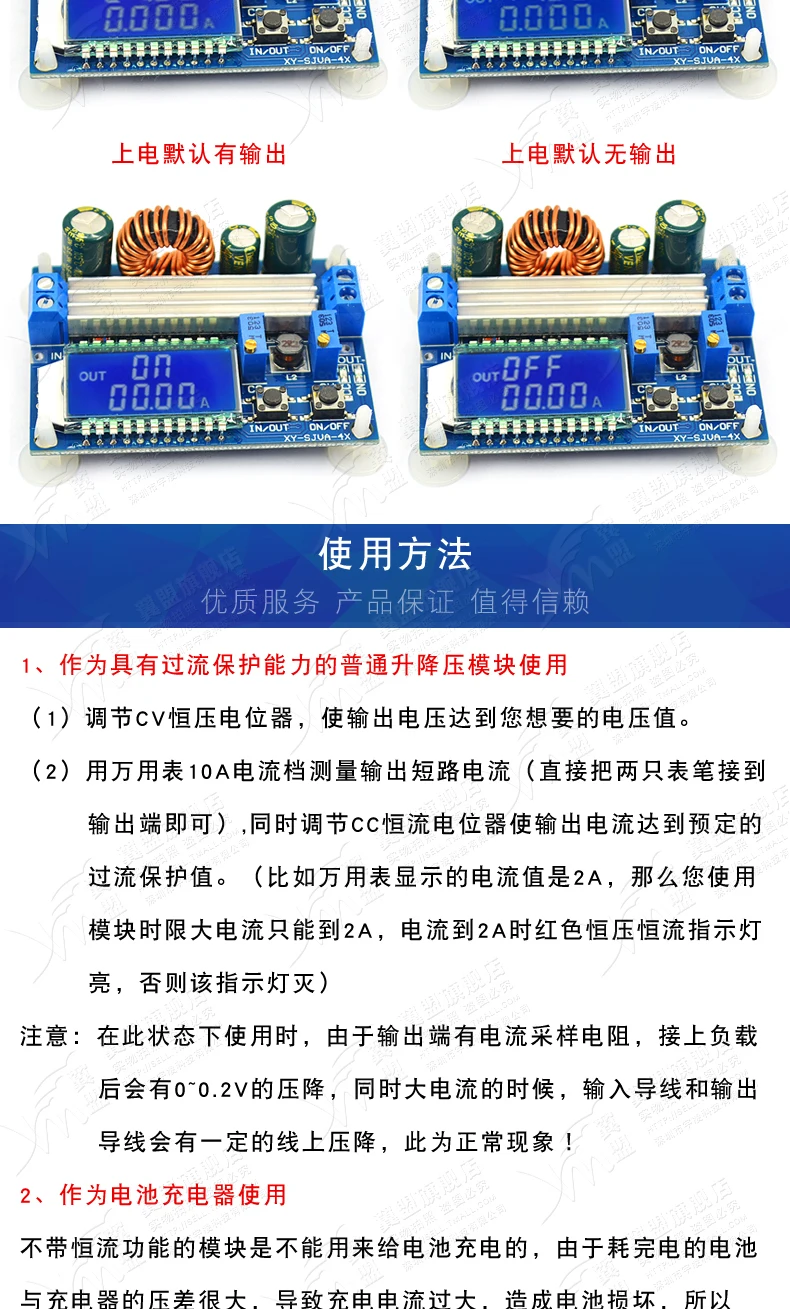LCD--tmall_05