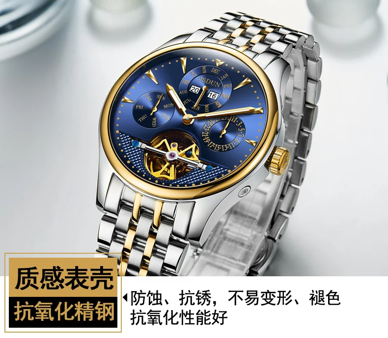 wristwatches automatic
