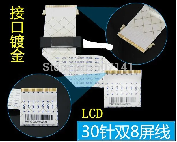

FREE SHIPPING Free shipping + 5pcs / lot NEW 150mm 20696 E221612 80C 30V VW-1 LCD FFC Flex Cable 30Pin S8