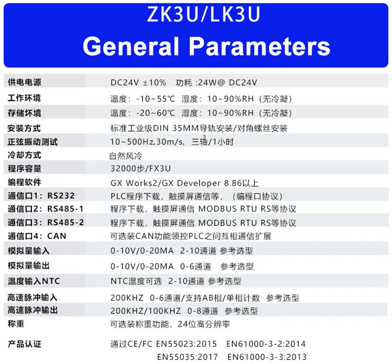 1 шт. стандартная версия PLC промышленная контрольная плата FX3U транзистор-контроллер MT Программирование ZK3U-32/48/64-10AD2DA