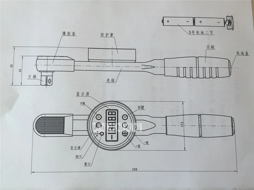 Чертеж динамометрического ключа компас