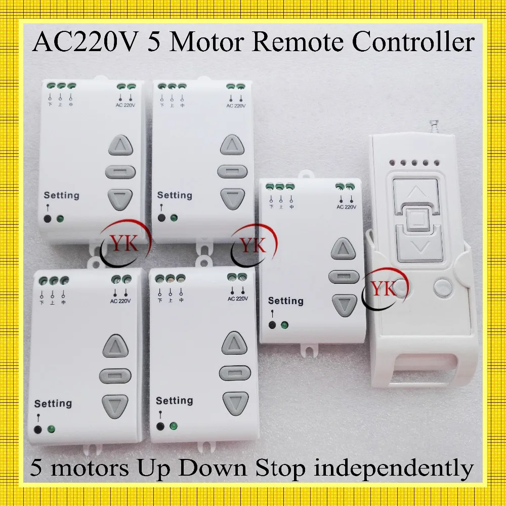 

AC220V 500W Motor Forwards Reverse Remote Controller Motor Wireless Up Down Stop Remote Switch 5Motor Up Down Stop Independently
