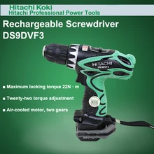 Япония HITACHI DS9DVF3 зарядка дрель электрическая отвертка 9 6 V Двойная