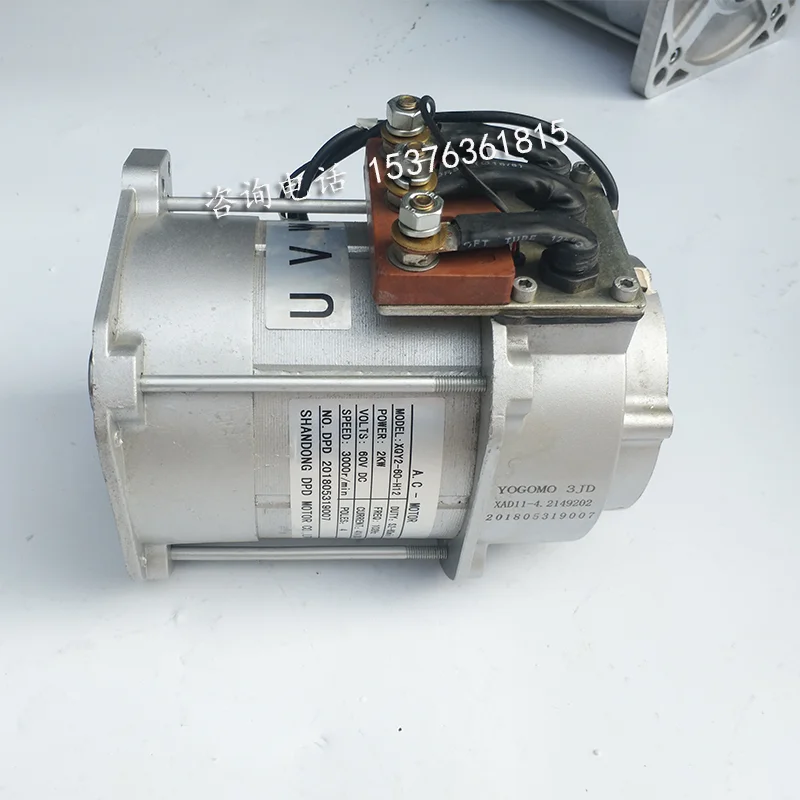 Three-phase asynchronous ac motor 2 kw3kw4kw5kw7. 5 kw8kw electric motor car