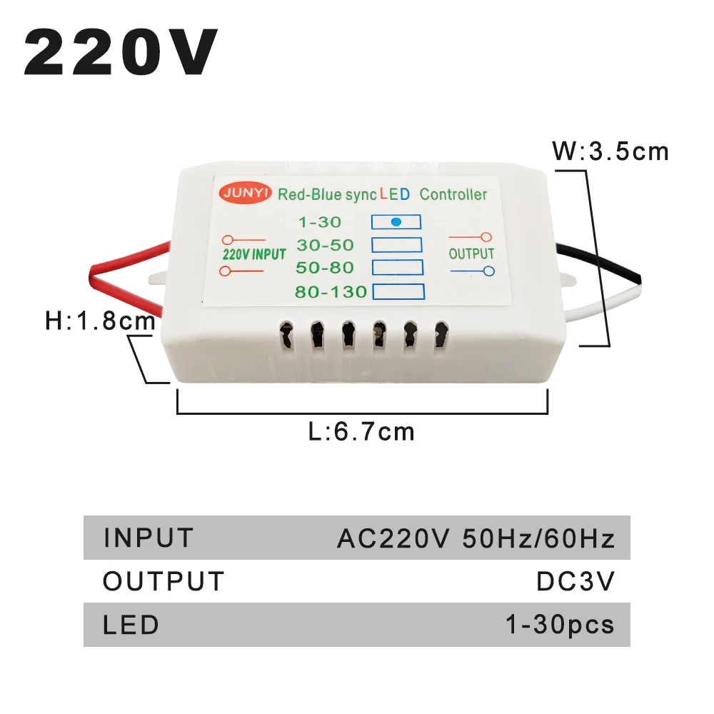 적색-청색 동기 이중 컨트롤러 동기화 LED 전용, 전자 변압기 전원 공급 장치, LED 드라이버, 220V 입력, 1-80 개