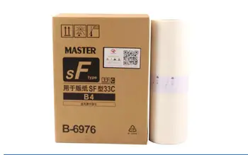 

new Compatible copy Master roll digital master F type B4 for 33C SF5231C 5233C 5234C 5232zl school consumable printer master 4pc