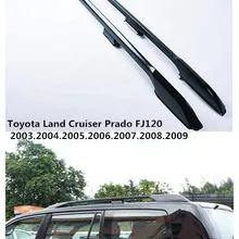 Авто Багажники багажник Автомобиля Для Toyota Land Cruiser Prado FJ120 2003.2004.2005.2006.2007.2008.2009 Высококачественного Алюминиевого