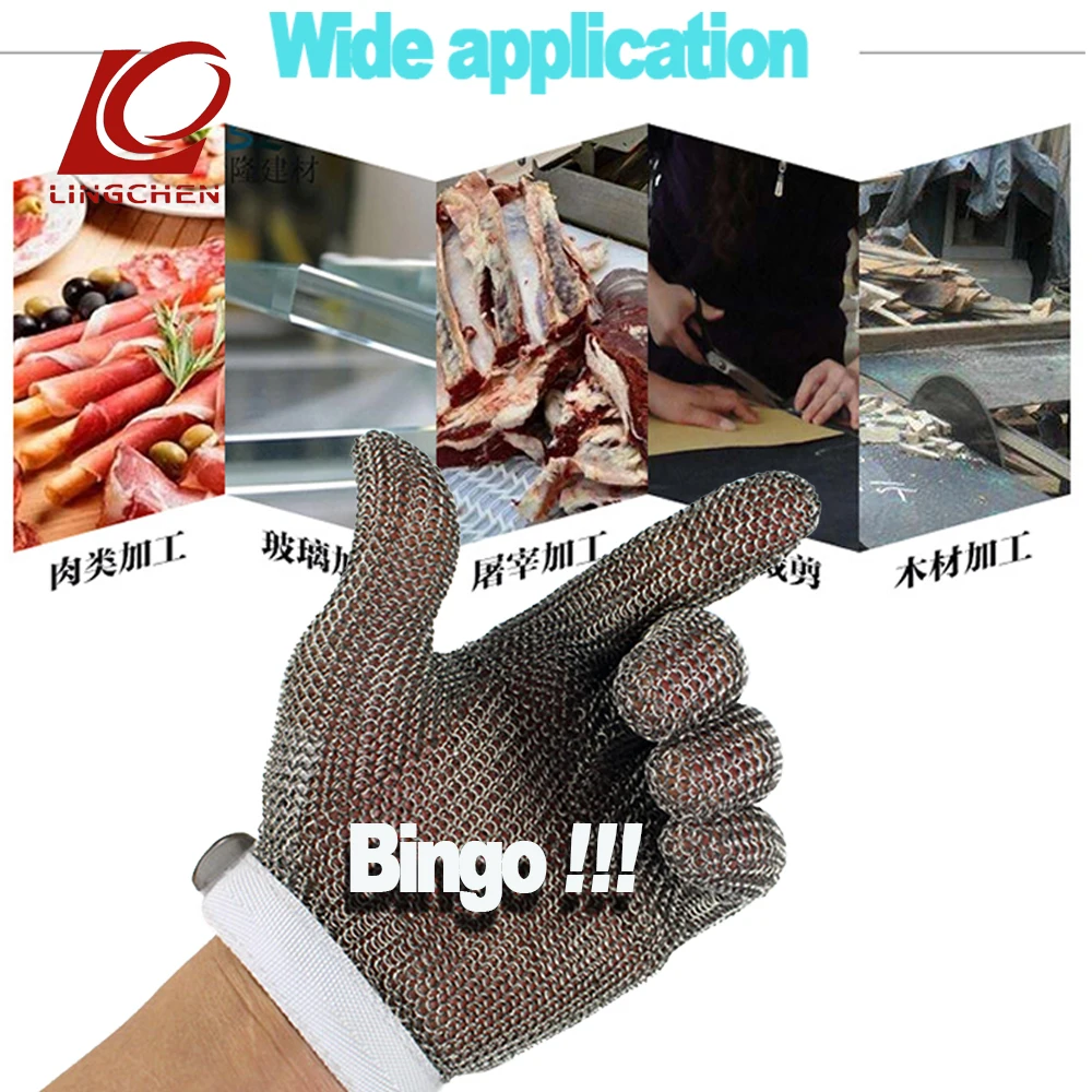 Защитные перчатки из нержавеющей стали 304L с кольцом из пищевой стали, защитные перчатки для мясника с защитой от резки, рабочие перчатки с защитой от порезов
