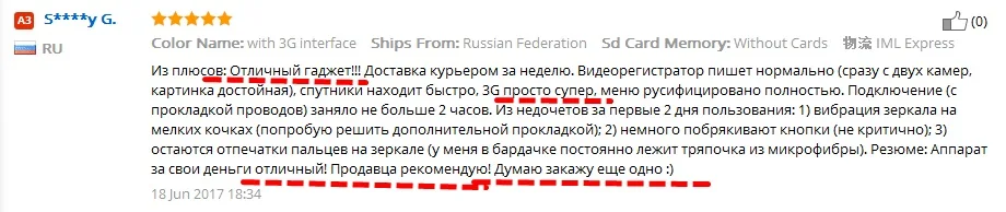 _20170721172840