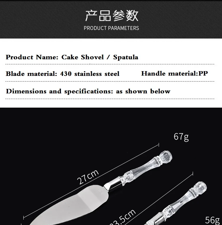Лопата для торта, лезвие из нержавеющей стали, нож для пиццы, многофункциональный нож для торта, инструмент для выпечки. Аксессуары для выпечки Кондитерские инструменты