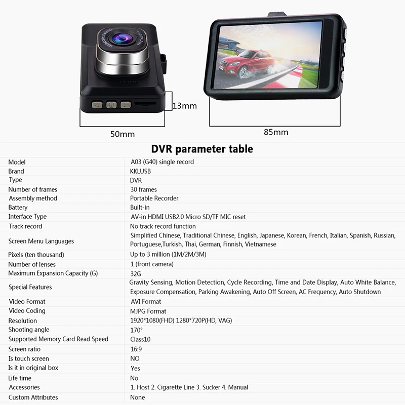 DVR-A03  (1)