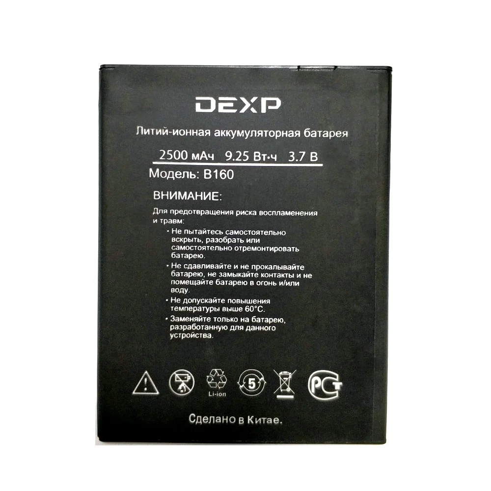 Аккумулятор dexp b160