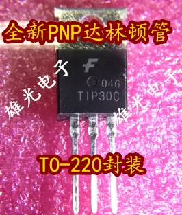 

Freeshipping TIP30C TIP30 PNP TO-220 TIP30C