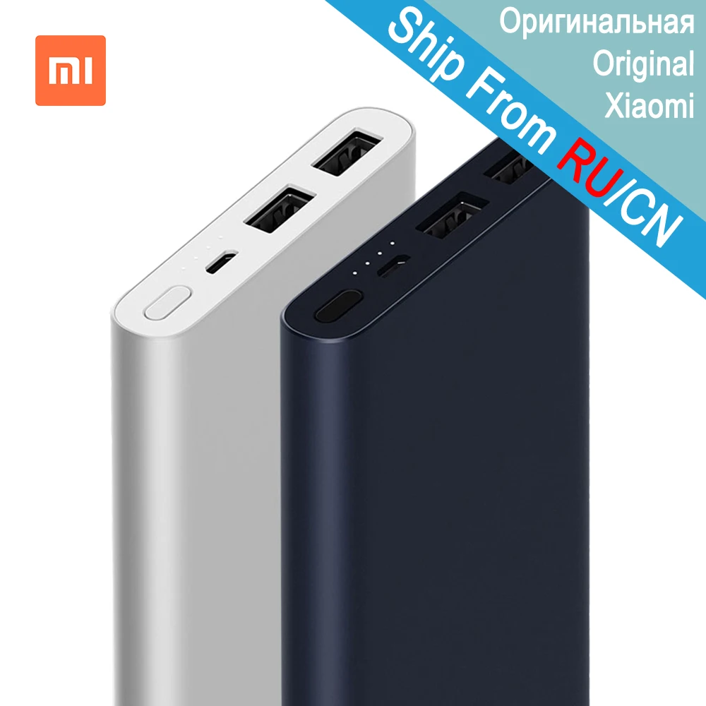 10000 мА/ч, Xiaomi Mi внешний аккумулятор, 2 внешних аккумулятора, 18 Вт, быстрая зарядка, внешний аккумулятор, 10000 с двойным Usb выходом для телефона